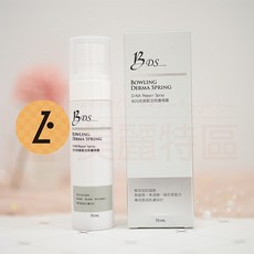 BDS 完美賦活修護噴霧 70ml 積雪草配方, 1個