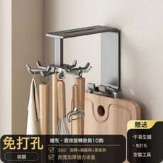 廚房旋轉掛鉤免打孔壁掛式十爪轉角鍋鏟勺子廚具收納架掛架置物架, 1個, 槍灰-旋轉掛鉤(免打孔):如圖
