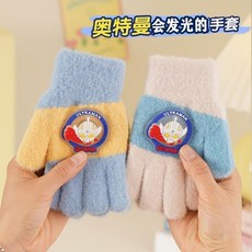 3-8歲兒童手套發光冬保暖男童五指防寒男孩小孩幼兒園寶寶6奧特曼Doly