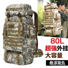 徒步背囊戰術雙肩包大容量迷彩背包旅行戶外登山包爆款野外專業, 叢林迷彩【7807】,無國旗