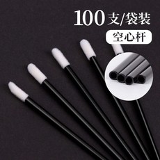 립 브러쉬 메이크업브러쉬 50p S10851232, 검은색 속이 빈 가방에 100개 들어 있음