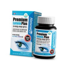 돈스텔 빌베리추출물 루테인 플러스