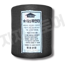 바인더끈 바인다 농사용 고추끈 노끈 포장 포장끈, 흑색바인다(대), 1개