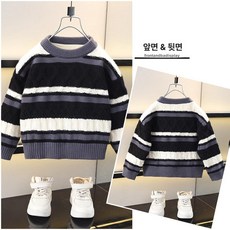 남아용 하이넥 니트 겨울 두꺼운 아동, 블랙 스트라이프