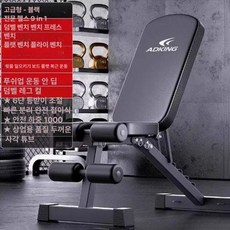 인클라인 벤치 각도조절 홈짐용 어깨운동 상체 운동용, 디럭스 블랙