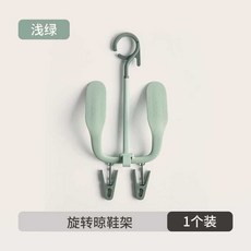 多功能晾鞋架 旋轉掛鞋架 雙鉤曬鞋架 防風曬鞋架 桃園出貨, దద❧❧綠色దద❧❧, 1個
