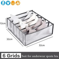 속옷 브래지어 보관 가방 접이식 홈 옷장 투명 벽걸이 걸이형 타이 스카프 양말, 2. Grey 6 Grids, 1개