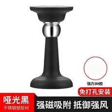 爆款新品 門吸免打孔防撞門碰磁吸門擋靜音防撞洗手間臥室門吸門後防撞器, 1個, 黑色（墻地共用）嘉淩達推薦