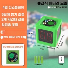 홀덤타이머 보드게임 체스 타이머 스톱워치 포커 딜러 카운트, 충전식 그린, 1개