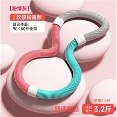 SPXine 軟式加重彈簧呼拉圈 三代升級款 舒適靜音不夾肉 美腰收腹居家健身圈, 三代彈簧呼啦圈【粉綠灰】, 1個, 1kg