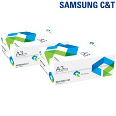 삼성 A3용지 복사용지 75g 1250매 2박스 (2500매)