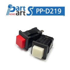(PP-D219) 사각푸쉬버튼스위치 12.3X11.3mm PBS-103, 백색, PUSH (복귀)