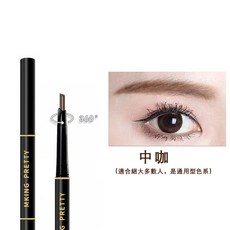 MKING PRETTY 自動旋轉眉筆 雙頭設計三角筆芯防水防汗, 1個, MK旋轉眉筆03號, 中咖
