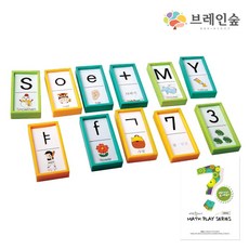 초등수학 알파벳 도미노 숫자놀이 교구 세트 생각카드 영어카드