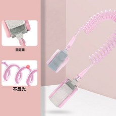 兒童防丟繩 兒童防丟繩 拉門門鎖 門卡扣 紗窗鎖 門栓 插銷 門窗鎖 感應款 防走失繩 防走丟 剪不斷, 1個, 一代 - 粉包芯 固定頭 /都不帶