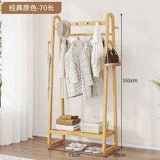 원목 행거 심플 스탠딩 나무 플로어 이동식, Q. 1 차 컬러 단일 레이어 70 모델 두껍고 대담한