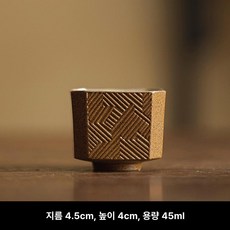 도자기 티포트 120cc 빈티지 야외 다관 티팟 찻잔, 1개, 1L, 레드 사각 승 패턴 사각 찻잔
