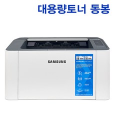 삼성전자 흑백 레이저 프린터, 0 SL-M2030 대용량호환토너 동봉