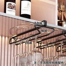 가정용 격자 와인랙 장식 진열대 거치대 홀더 선반, F. 검정색 와인잔 걸이 1개입