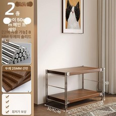 다층 인테리어 선반 팬트리 수납선반 거실선반 진열선반, 1단, 2칸 50cm 월넛우드