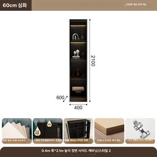 꾸꾸상점 붙박이장10자 맞춤가구 10자 무몰딩 거실, 조립형, 위치 0 4 2 1 프론트 사이드 캐비닛 1