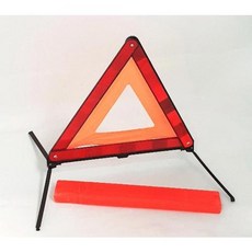 차량용 비상 삼각대 안전 표지판 자동차삼각대, 단품, 1개