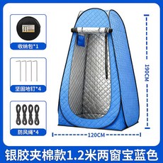 居家沐浴更舒適！衣帽櫃夾棉加厚保溫洗澡帳 冬季保暖防風 大空間活動不受限, 1個, 藍色,1.2米2窗藍