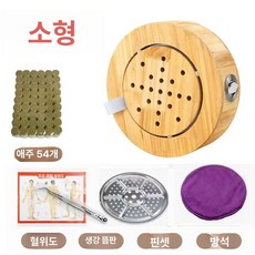 쑥좌훈 벤치 쑥뜸기 의자 좌욕기 찜질기 가정용 좌식 방석 건식 원목 건식좌훈기 온열, 3. 원목 좌훈기 소형 직각형 54개 좌석쿠션, 1개