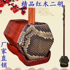 拾光優選好物 二胡樂器紅木二胡成人初學者考級專業演奏 通用民族二胡琴配件, 如圖, 1個