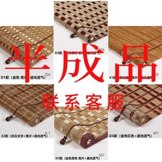 야외 설치 블라인드 방수 통풍 테라스