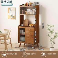 홈카페장 주방 홈카페 주방 원목 거실 수납장 수납, 1도어 3단 서랍 높임형