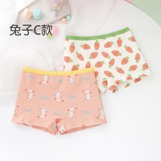 MIKA SHOP 特級親膚舒棉抑菌兒童內褲 男童 女童 純棉 舒服 親膚 抑菌 厚實 可愛圖案 寶寶