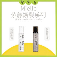 Mielle 米樂絲 紫藤護髮系列 免沖洗護髮油, 1個, 紫藤柔漾 120ml, 120ml