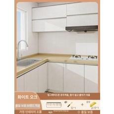 북유럽 스타일 럭셔리 모던 다이닝 카페 가구 심플한, 1단, 화이트오크 A