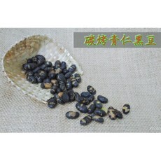 碳烤青仁黑豆 300G 優惠價100元, 1個