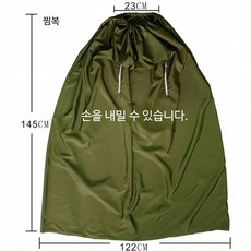 스팀 사우나 의류 전신 땀 배출 가운 긴팔 찜질복 황토 찜질방 옷 마사지용 가정용, 그린 방수 사우나 커버 145cm
