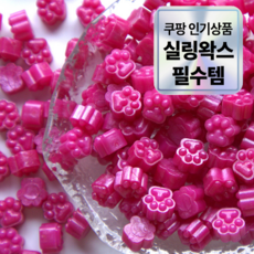 문빵구 실링왁스 비즈 140알 왁스 씰 제작 25g 50가지 색상, 05. 마젠타 핑크, 3개