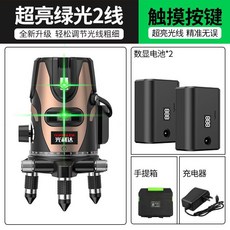 綠光3線+支架 激光水平儀 藍光 觸摸按鍵, 1個, 绿光2线【进口机芯】+数显双电
