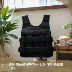 어린이 중량 조끼 훈련용 밴드 운동기구, 중량 조끼 5kg 115-120cm