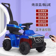 어린이 전기 자동차 4 륜 트롤리 원격 제어 트위스트 충전 남성은 앉을 수 있습니다 소녀 아기 장난감, 단일 드라이브, 도색된 파란색 전기 모델 + 핸드 푸시 + 리모콘, 1개
