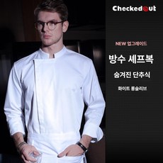 주방 작업복 긴팔 반팔 방수 대형 맞춤 로고 호텔 셰프 유니폼, 4XL (95-105kg), A 화이트 긴소매 (방수)