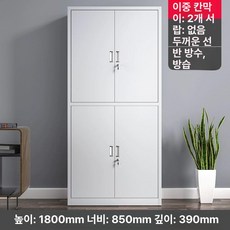 철제 사무실 수납장 사무용 보관함 개인 락커 서류 파일, 1.34mm, 일체형 2구획 캐비닛