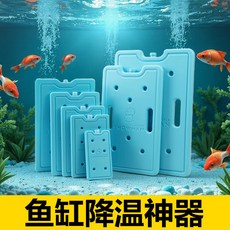 PCM 아이스팩 냉찜질 드라이아이스 콜드체인 냉동 업소용, 2개