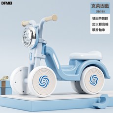 DFMEI 兒童平衡車1—3歲寶寶四輪學步車溜溜車滑步車滑行車音樂燈光, 1個, 四輪+藍色+基礎款:參考詳情