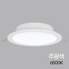 국산 매입형 다운라이트 LED 6in 15W 주광 직부조명 led직부등 천장등 다락방조명 직부전등 led등 현관등
