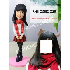 특별한 도자기 점토 인형 선물 맞춤 제작 개인 단체 기념일 생일 결혼 플라스틱도자기 피규어, F.G.H.15cm+조명이 없는 유리 덮개, 1개