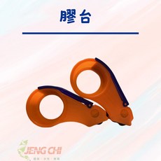 透明膠帶 封箱膠帶 寬4.8公分 總長8000公分, 1個, 膠台