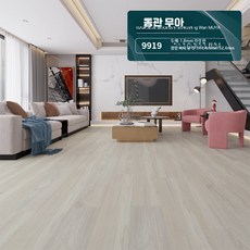 원목 느낌 옐로우 PVC 셀프 접착식 바닥재 인테리어 리폼용, 1개, 6_상품번호9919