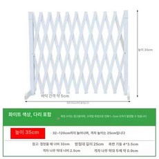 나무 칸막이 좌우확장 120CM, 1개, 화이트 발 35cm 120cm