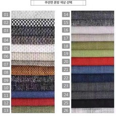 원목 홈바의자 등받이 식탁의자 스툴 높은 바텐 높은의자, 맞춤 패브릭 고객 서비스 문의